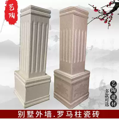 Villa exterior wall brick country wall gate pillar brick Roman column tile exterior wall imitation marble window set line