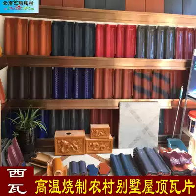 Glazed tile Small green tile Antique tile All-ceramic western tile Villa tile Ceramic roof tile Roof tile European tile