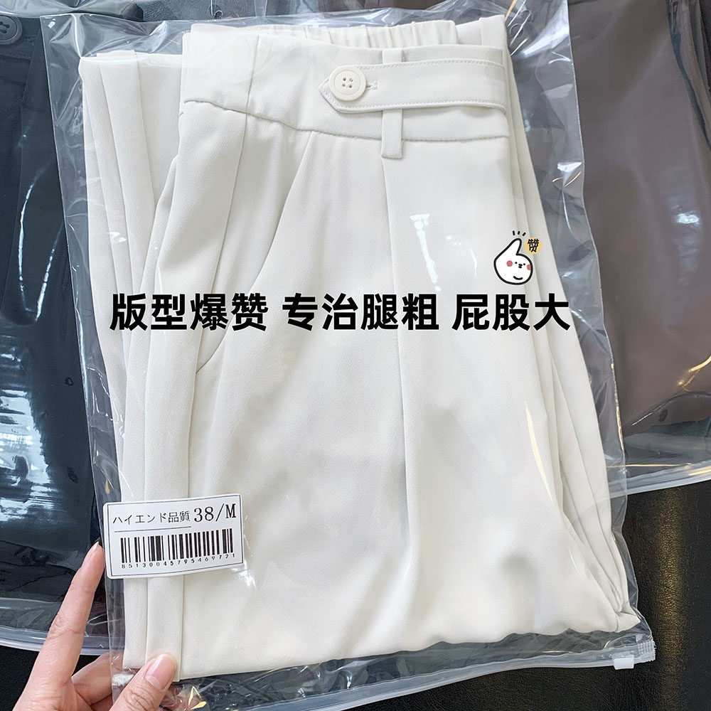 The version really pops up with loose casual high waist rear tightness waist display slim pituitary and slim straight drum pants female summer 2022