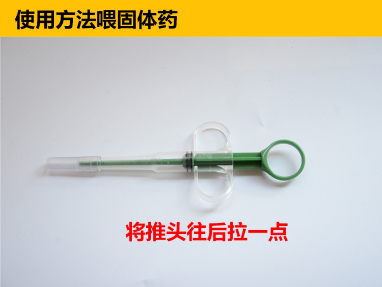 Đan Mạch Gus Kruuse nhập khẩu thiết bị thuốc thú cưng cho mèo uống thuốc cho chó uống thuốc trung chuyển ướt và khô - Cat / Dog Medical Supplies Dụng cụ phòng khám thú y