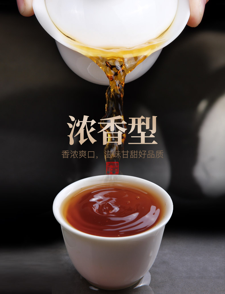仙醇  特级金骏眉红茶 125克 图3