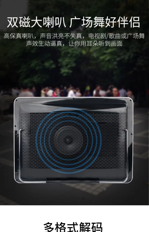 Xia Xin hát máy ông già nhảy vuông máy nghe nhạc sạc thẻ u đĩa đa chức năng wifi nhỏ TV - Trình phát TV thông minh