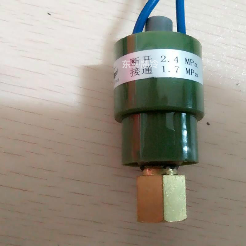 Air Conditioning High Pressure Protection Switch Air Conditioning Protector Air Conditioning Pressure Difference Controller Low Pressure Protection Switch With Thimble-Taobao