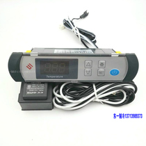 SF-574 Cold storage freezer Refrigerator controller Intelligent thermostat SF-574 adjustable temperature controller Digital display