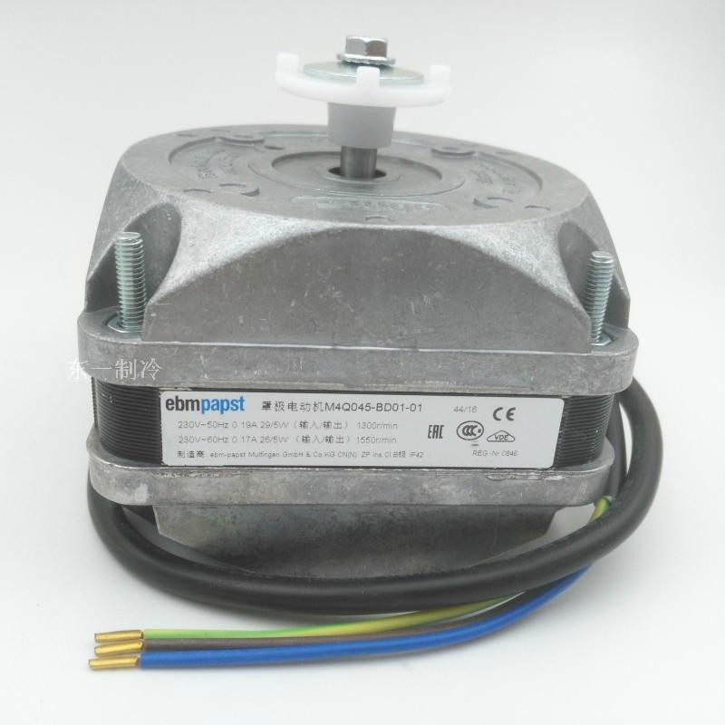 Free open hole copper core ebmpapst shaded pole motor M4Q045-BD01-01 29W5W refrigerator freezer cooling