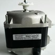  Copper core Aike Electromechanical VNT 25-40 95W refrigerator motor ELCO heat sink level fan freezer
