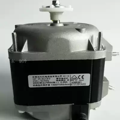 Copper core Aike Electromechanical VNT 25-40 95W refrigerator motor ELCO cooling hood stage ventilator freezer