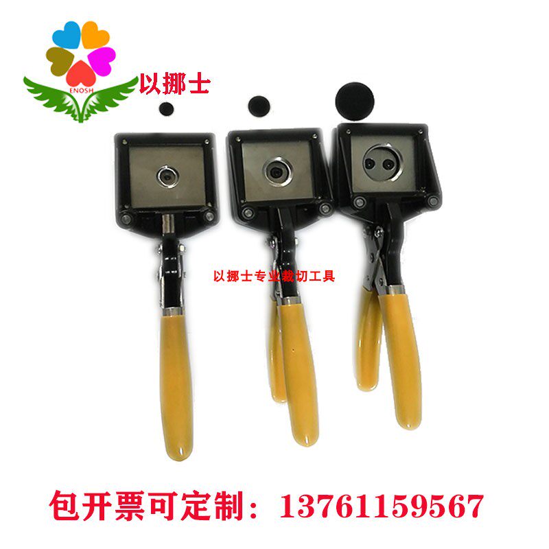 Professional and custom-built Circle photo clamp handheld photo A4 paper cutting 22 8 mm2 28 handheld cai xiang qi
