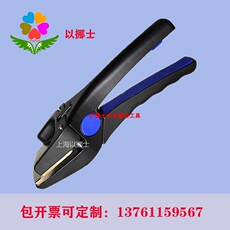 Дырокол 方菱圆角器倒角器r2政委钳pvc卡片名片r2r3r5r10圆角