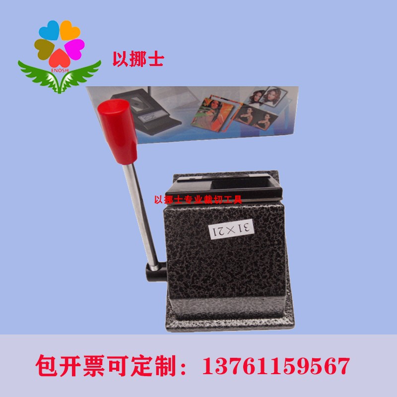 Square Rhombus desktop Phaser Cutter 1 inch photo driving license 21 *31 three-angle-one-angle fillet-cutting machine 