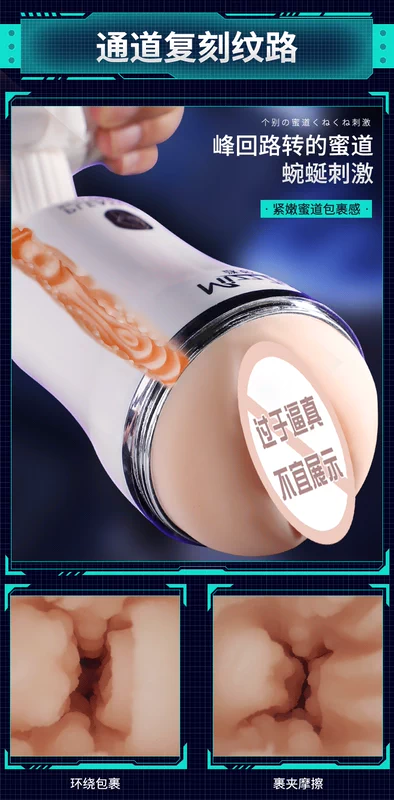 Cốc thủ dâm máy bay nam có thể đưa vào âm đạo thật của nam giới, cốc hút vô hình ký túc xá, cố định trên giường, rảnh tay hướng dẫn sử dụng cốc thủ dâm cốc qing