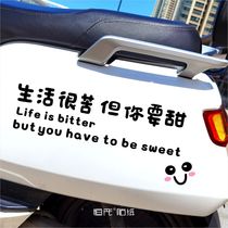 Life is hard but you want sweet healing words electric car stickers personalized car stickers sunroof stickers waterproof and sunscreen 159