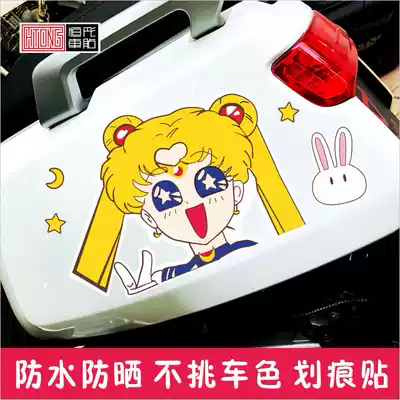 Sailor Moon electric car stickers cartoon animation water ice moon two-dimensional waterproof sunscreen calf electric bicycle shell