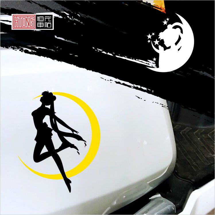Beautiful girl starry sky dream car sticker electric car shell decoration sticker creative reflective patch girl heart