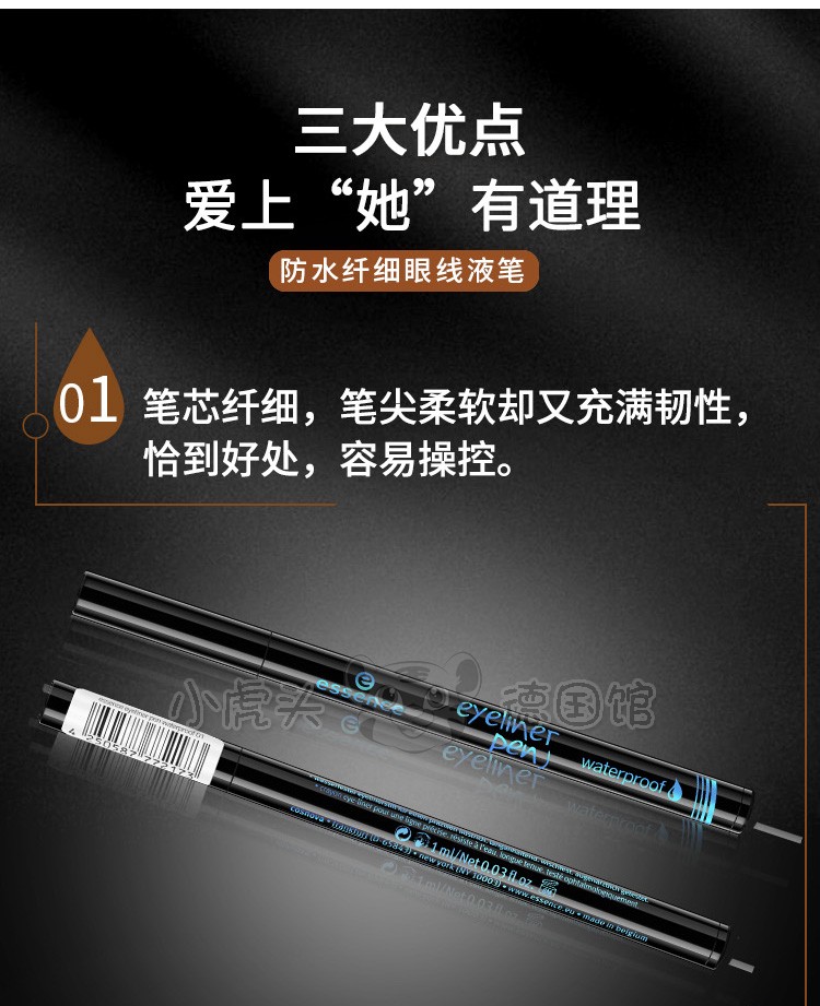 Bút kẻ mắt Đức không thấm nước và thấm mồ hôi không tẩy trắng lâu không nở mắt lớn cố định trang điểm thon gọn màu đen kẻ mắt mèo