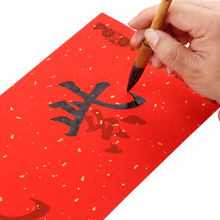 万年红描红字帖春联宣纸临摹对联