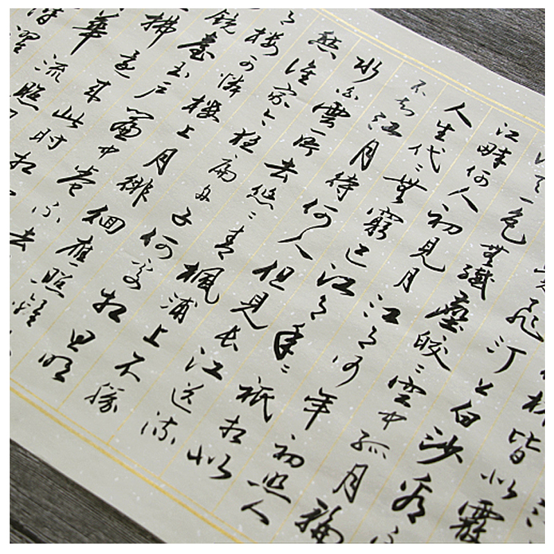 Brush, Cursive Book, Spring River, Flowers, Moon and Night, Calligraphy, copy, red copybook, thickened four Treasures of Wenfang, rice paper