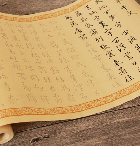 Zhiyong's masterpiece True grass thousand-character Cursive Regular script Small Kai Brush pen copy Red rice paper copybook 7 meters