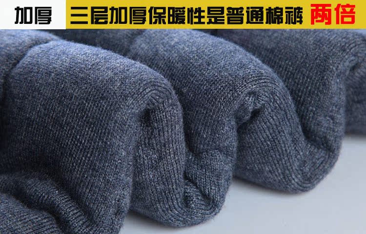 Pantalon collant personne âgée simple en autre - Ref 750035 Image 34