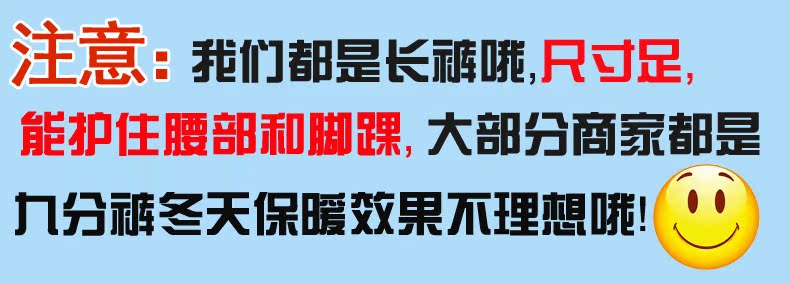 Pantalon collant personne âgée simple en autre - Ref 750035 Image 7