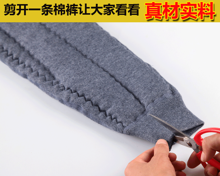 Pantalon collant personne âgée simple en autre - Ref 750035 Image 25