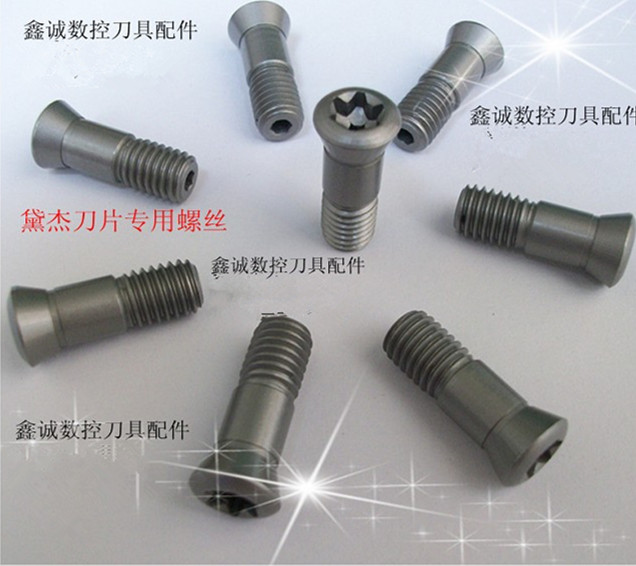 Deja Mirror Knife Grain Screw Deejay Fine Milling Ball Knife Screw Deja Semicircle Blade Screw Mirror Blade Screw