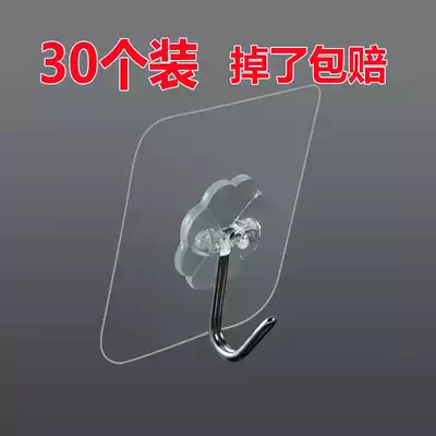 Seamless door back hook Transparent strong hook Adhesive kitchen suction cup adhesive hook Bathroom tile load-bearing nail-free hook
