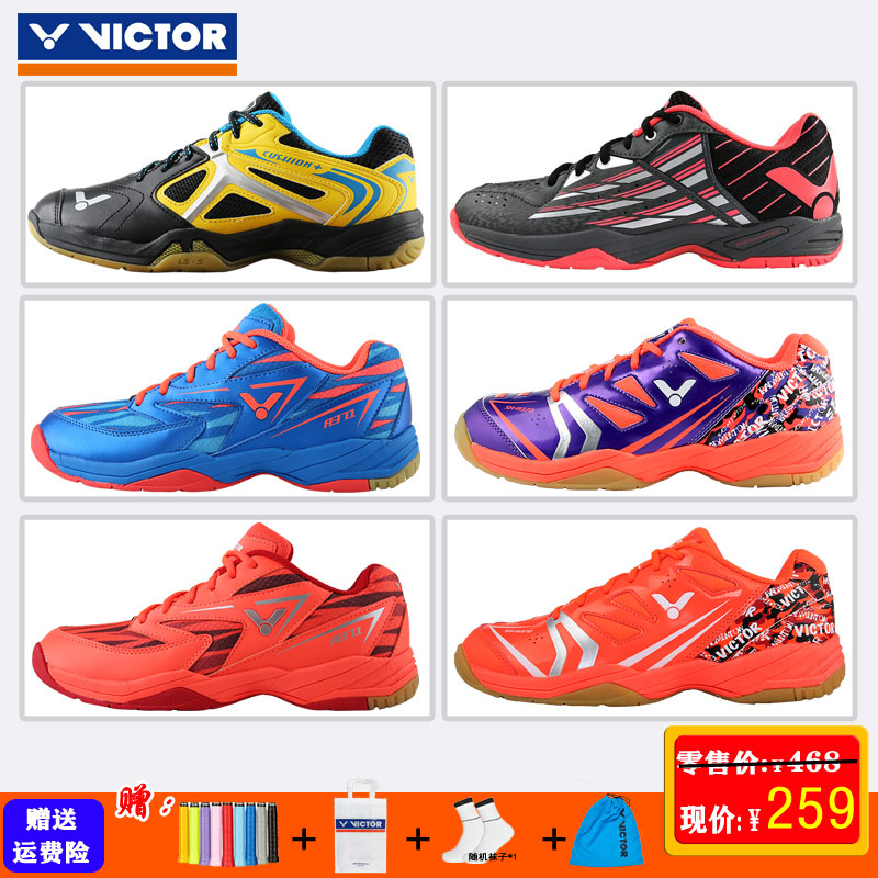 VICTOR Weikdo badminton shoes men and women's shoes and shoes breathable high-bomb anti-wear all-around class A371