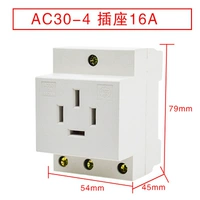 AC30-4 16A