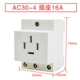 AC30-4 16A