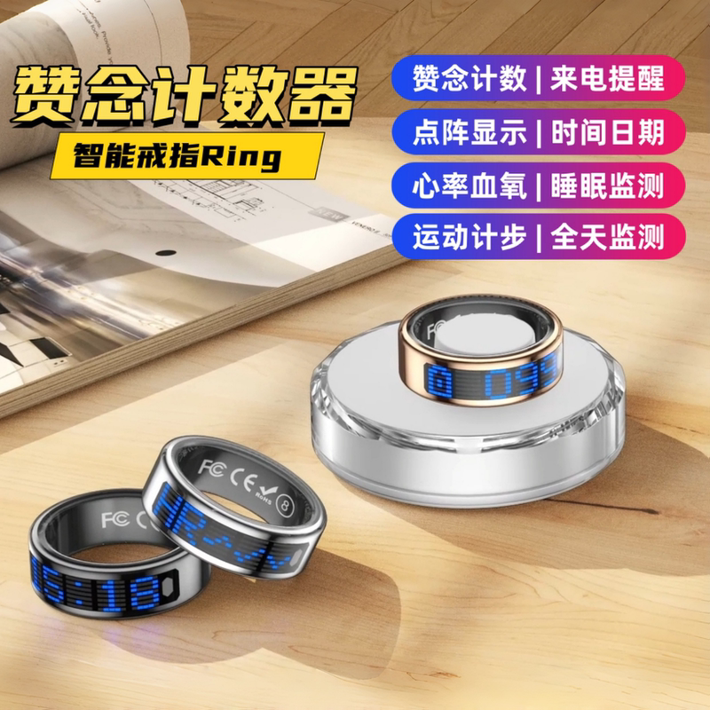 Smart Ring with Heart Rate, Blood Oxygen, Call Reminder, Video Playback, Page Turning, Exercise Tracking, and Multi-Function Bluetooth