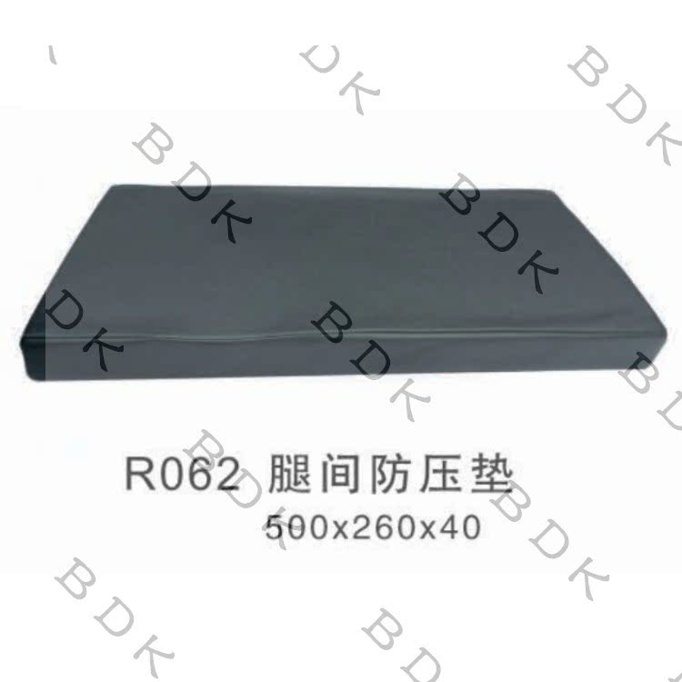 医用手术体位垫 腿间防压垫 进口皮革 记忆海绵