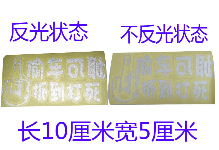 Sticker pour vélos - Ref 2292753 Image 4