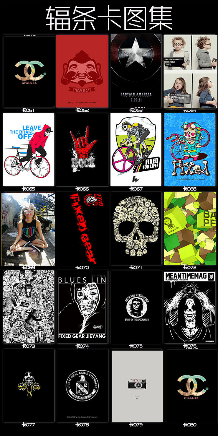 Décoration pour vélo - Ref 2282428 Image 9