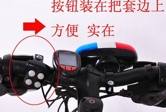 Sonnette de vélo - Ref 1460121 Image 24