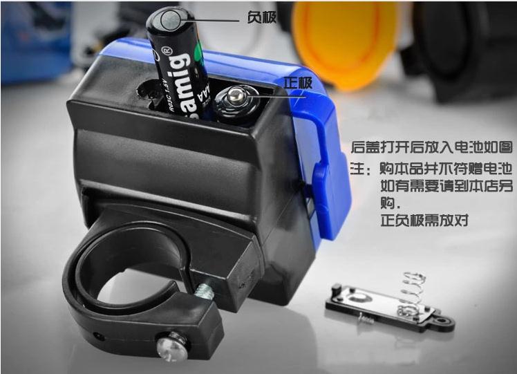 Sonnette de vélo - Ref 1460121 Image 9