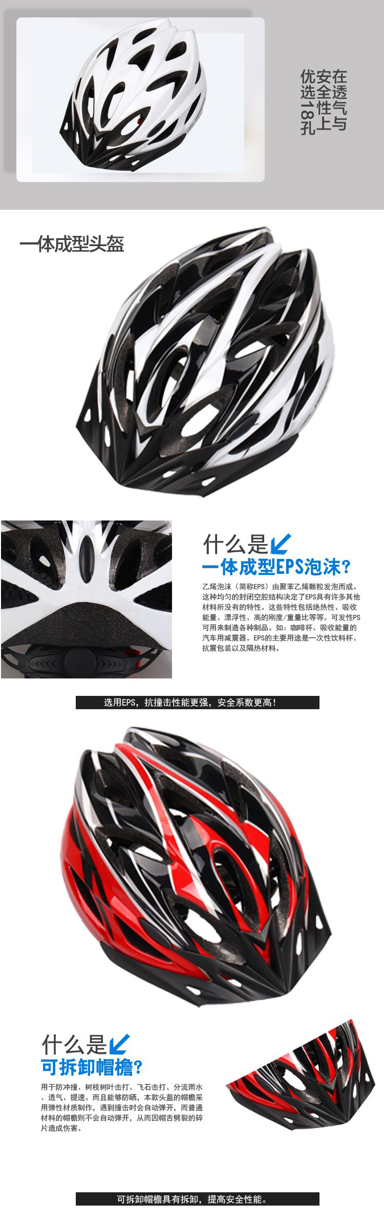 Casque cycliste - Ref 2234430 Image 2