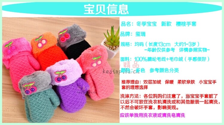 Gants pour enfants en acrylique - Ref 2145191 Image 40