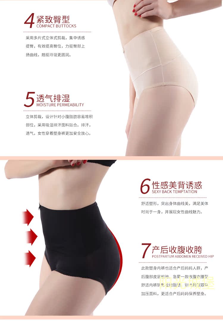 body amincissant B2018 - Ref 673653 Image 8