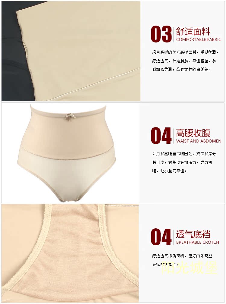 body amincissant B2018 - Ref 673653 Image 19