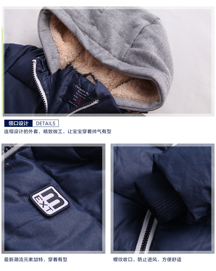 Manteau pour garcon - Ref 2164562 Image 12