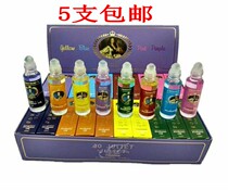 Russian fragrance Four Seasons perfume mini bottle ball ball ball variety of taste independent packaging 15ml