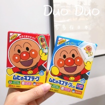 Japan miuhi Ikeda Exemplary Church Bread Superman Creative with Baby Child cute waterproof creatives post tourniquet