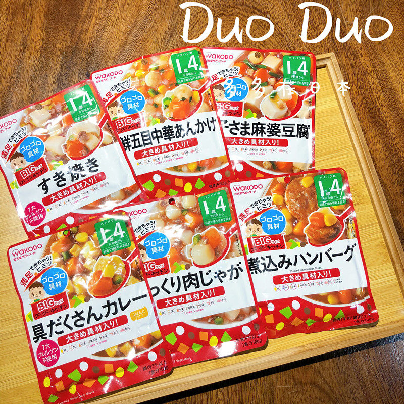 Japan Heguangtang baby instant non-staple food porridge noodles bibimbap seafood fish meat cover pouring portable 1 year old 4 months