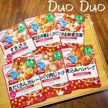 Japan & Light Church Baby Baby Ready-to-eat Congee Porridge Flour Mixed Meal Seafood Fish Lid Casting Portable 1 year 4 months