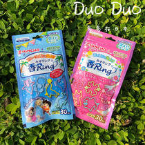 Japanese golden bird kincho children Mosquito Repellent Bracelet baby mosquito repellent rubber ring fruit flower fragrance 30 pack