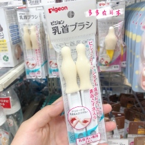 Japanese mainland Beloved standard Aperture Sponge Pacifier Brush Baby Baby Milk Head Clean Wash Brush 2 Clothes