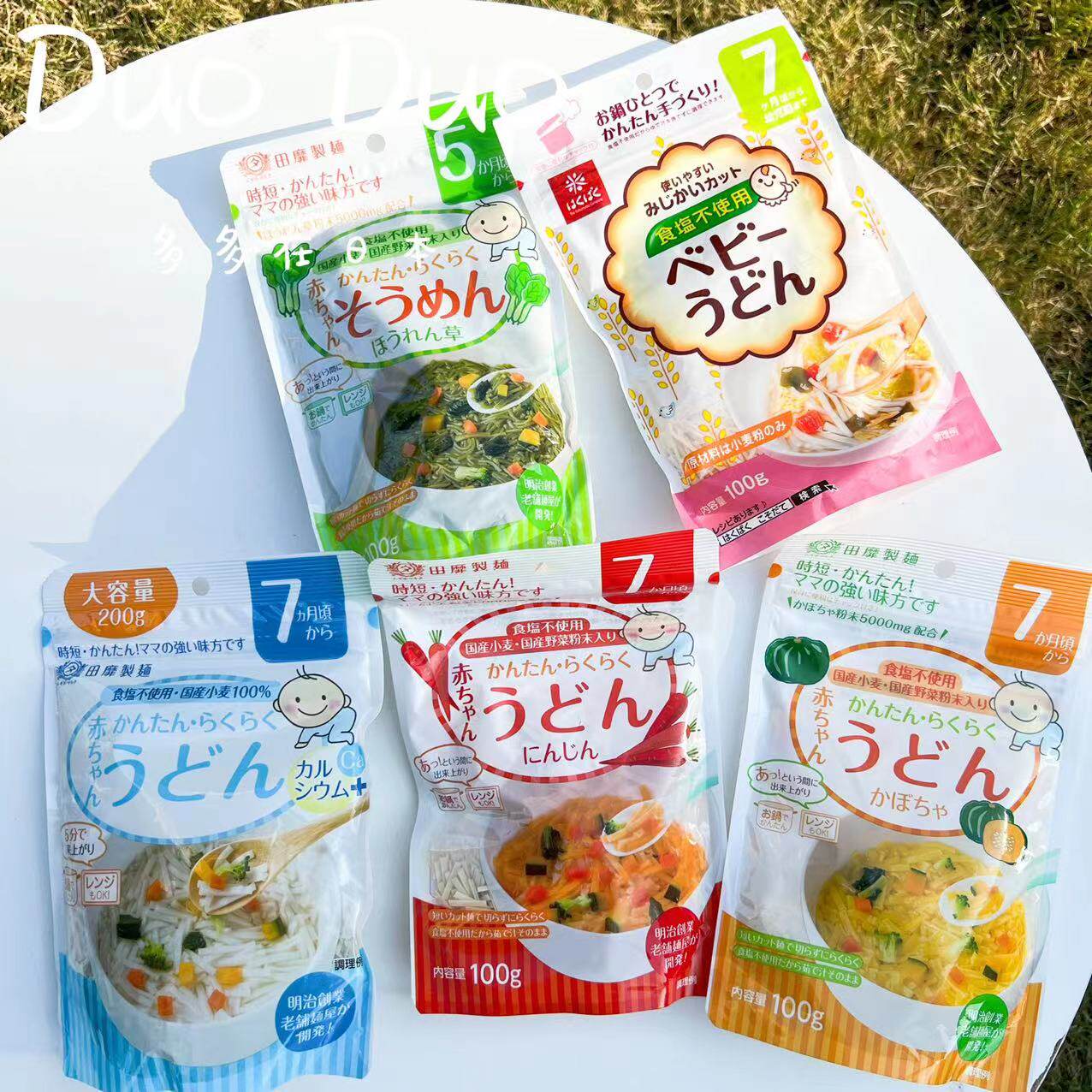 Japan Takawa Gold Earth Vegetable Noodles Baby Food Salt Uber Fracture for 57 months
