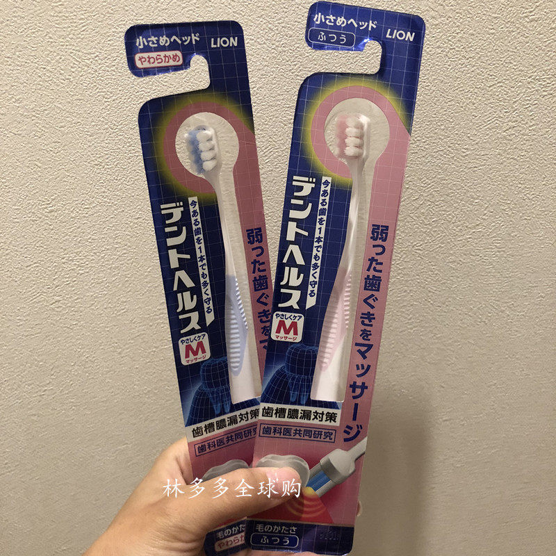 Japan lion lion monthly toothbrush postpartum soft hair Ultra-soft fine hair Maternal-specific pregnancy 1 pack