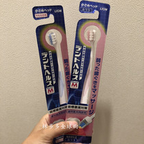 Japan lion King Moon tooth toothbrush postpartum soft hair super soft fine hair pregnant women 1 set